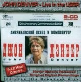 Buy John Denver - Live in the U.S.S.R CD